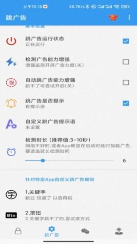 秒启动最新版安卓下载