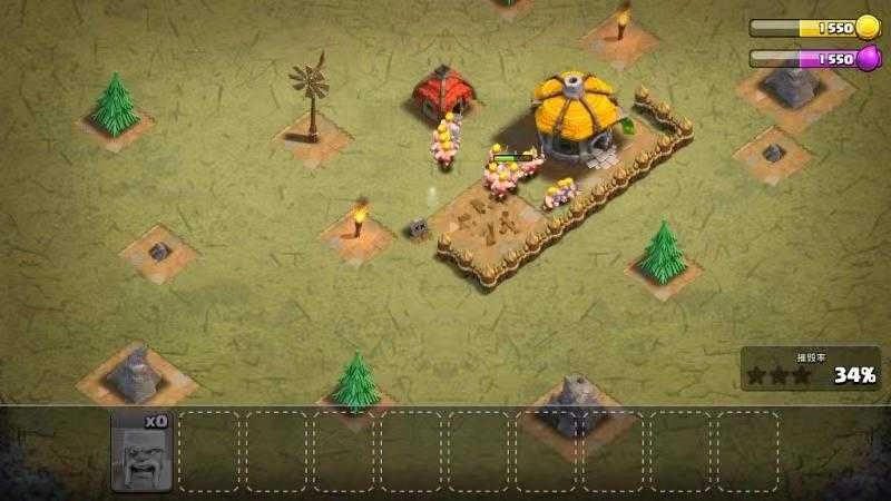 部落冲突无限兵力