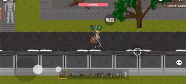 修狗突围图1