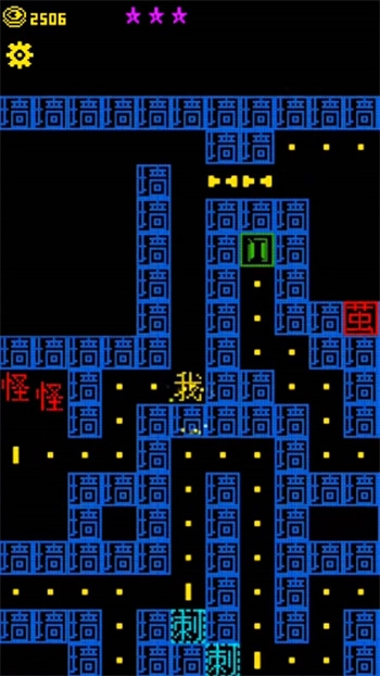 文字力量战争(1)