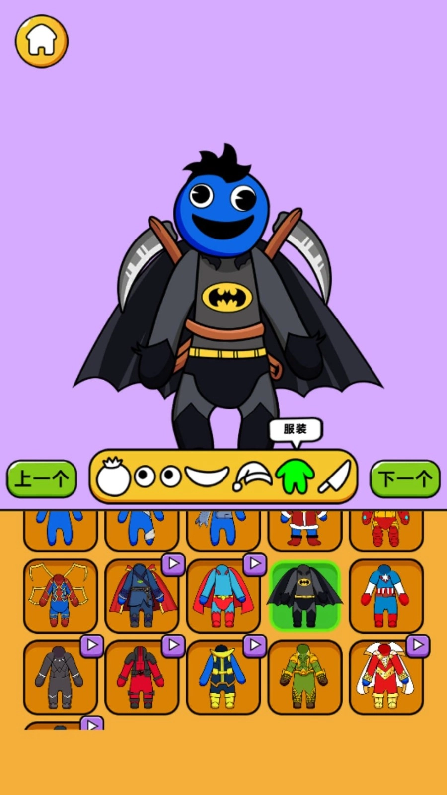 怪物头像工坊图3