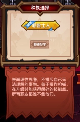 伊洛纳wiki手机版下载