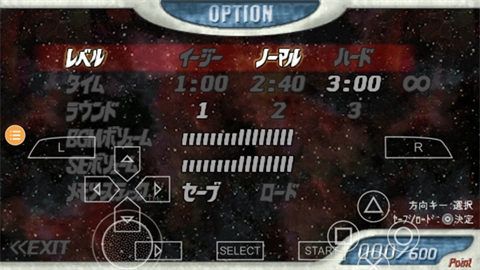 奥特曼格斗进化0免费版