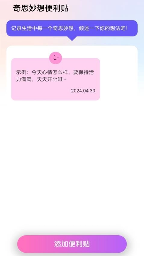 奇妙相机安装图2