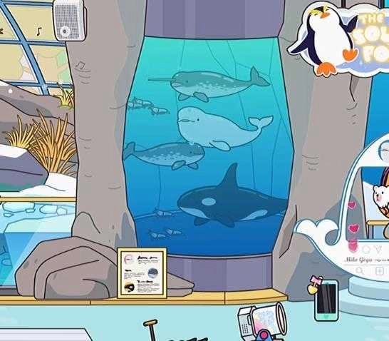 米加小镇世界海洋馆版截图3
