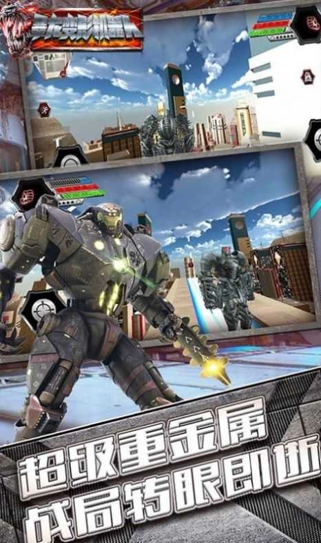 最强战甲恐龙图2
