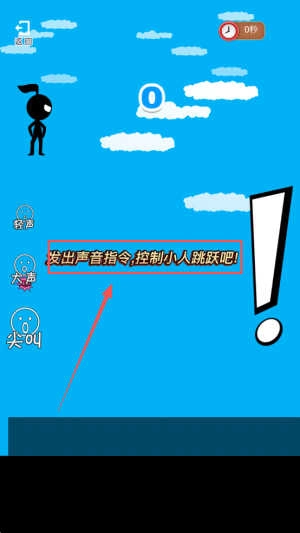 疯狂的八分音符 图1