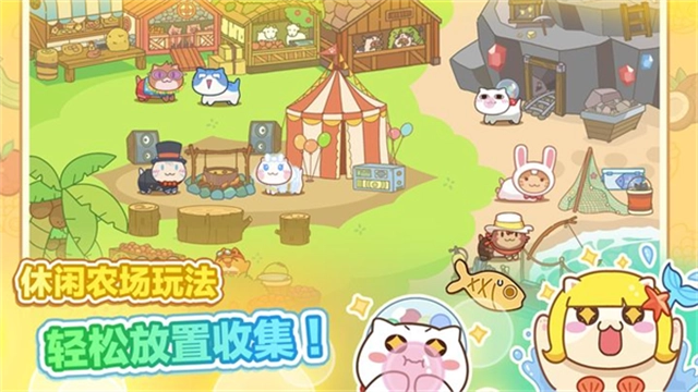 猫旅馆物语 图4
