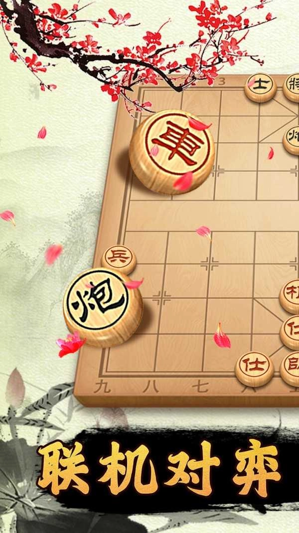 迷你象棋(1)