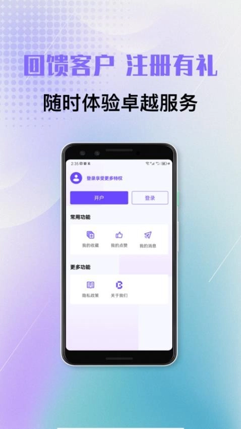 必拓资讯图2