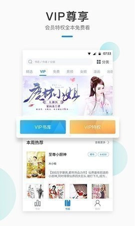 墨香阁小说图1