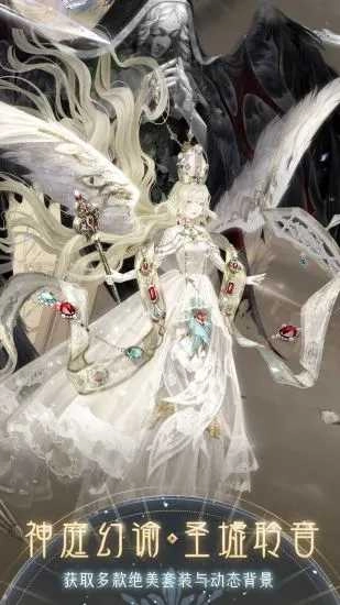 奇迹暖暖最新版图5