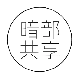 暗部口袋最新版