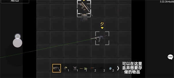 修狗突围图4
