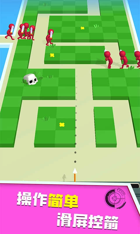 弓箭战争传说(1)