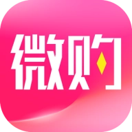微购安卓版
