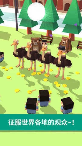扭腰鸵鸟（Ostrich among us）