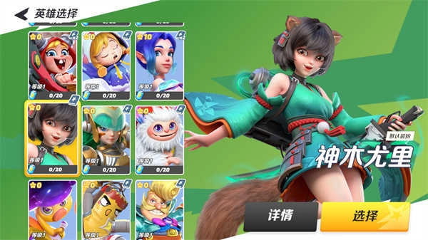 派对之星(Flash Party)