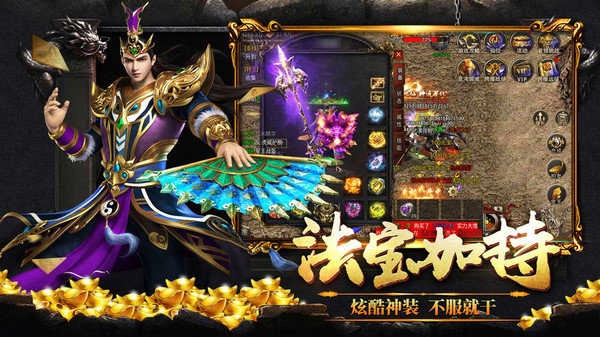 斗战国传奇攻速版1