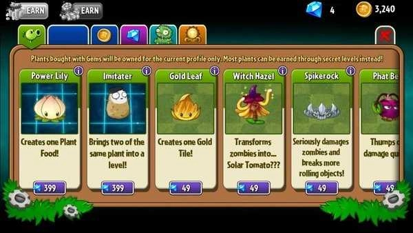 PVZEC手游无广告版图4