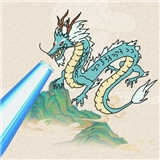 神龙割草原版