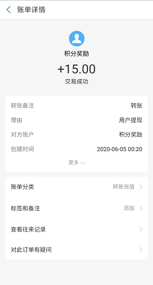 94好赚抖音挂机 图1