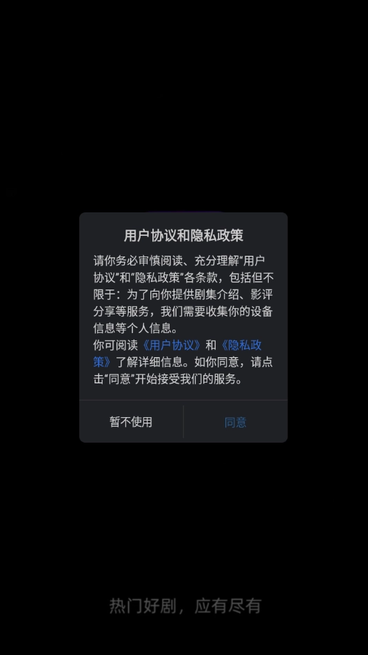 苍耳视频 图1