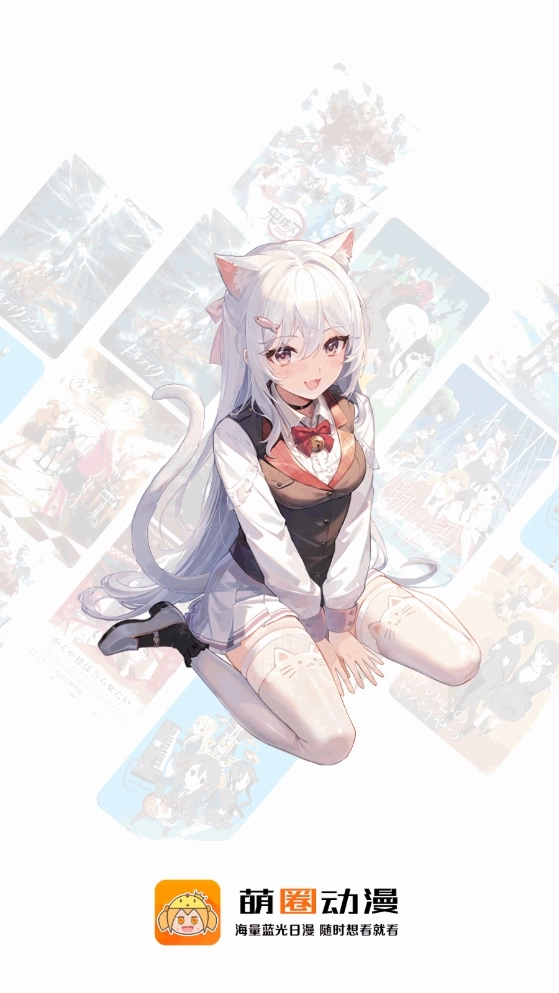 次元喵动漫正版