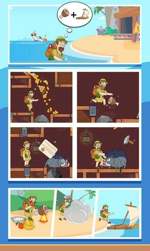 拉针大冒险截图1