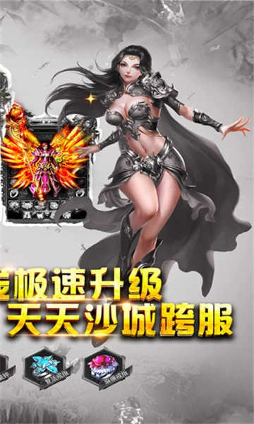 战神风云打金版图5