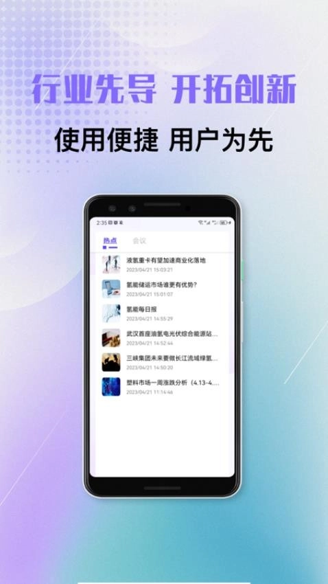 必拓资讯图1