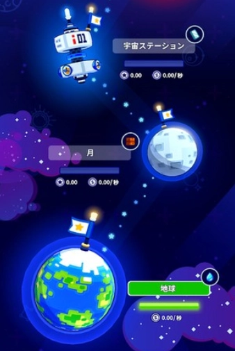 暴走外太空截图2