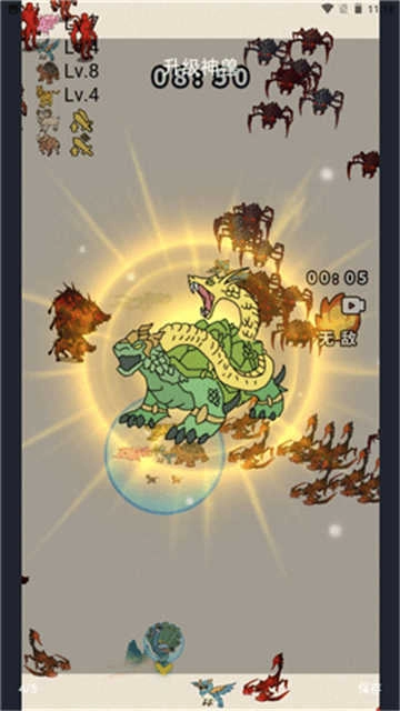 神龙割草原版图1