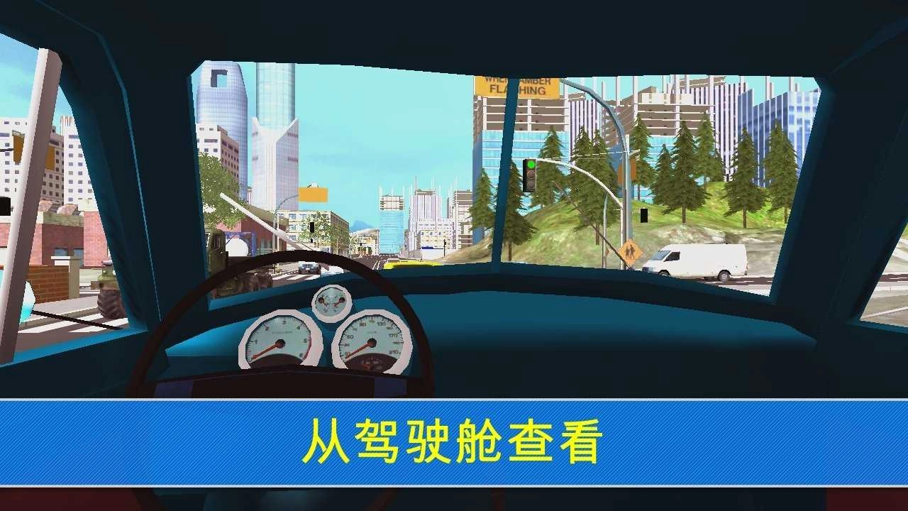 卡车运货城市Trucker City Delivery(3)