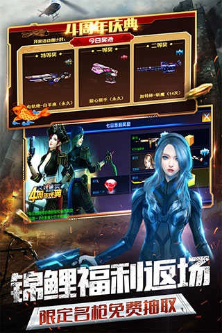 火线精英3D版图5