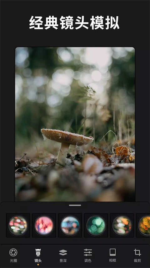 relens大光圈虚化相机 图5