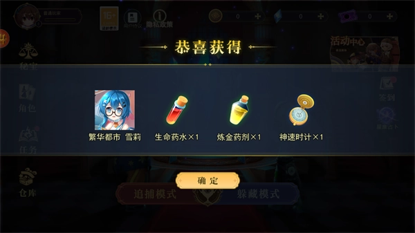 恐怖躲猫猫4入口 
