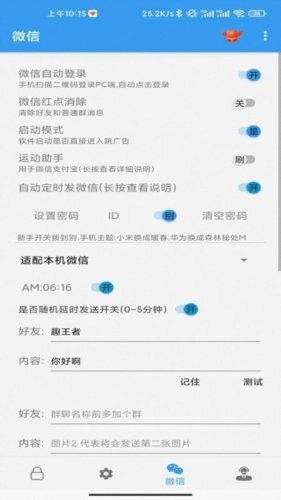 秒启动最新版安卓下载