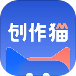 创作猫