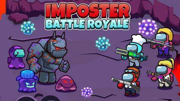 冒名顶替大逃杀(Imposter Battle Royale)图4