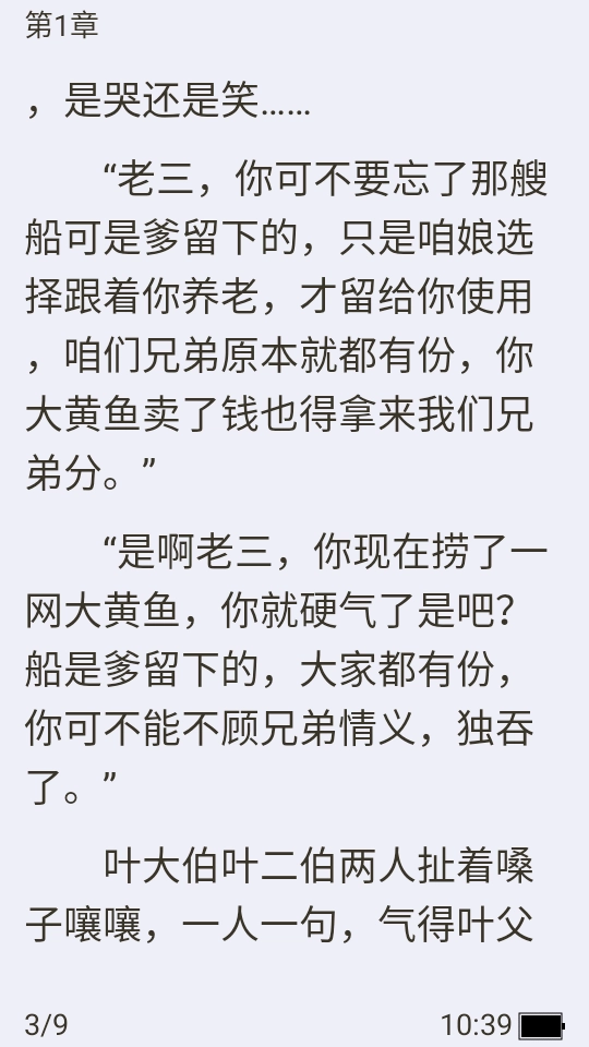 轻文阁 