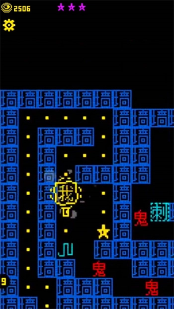 文字力量战争(3)