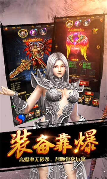 战神风云打金版图4