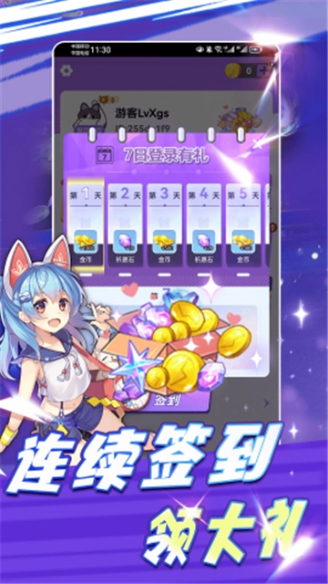 啾啾乐园 