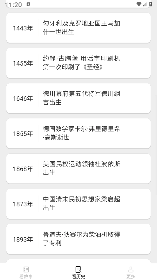极点乐看