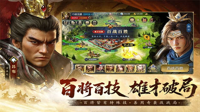 疯狂奇兵战场 图1