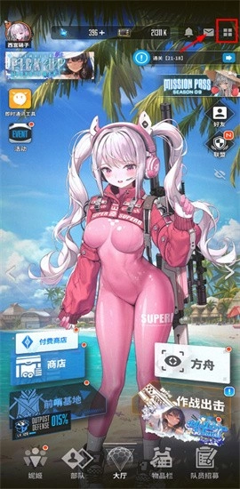 GODDESS OF VICTORY NIKKE最新版