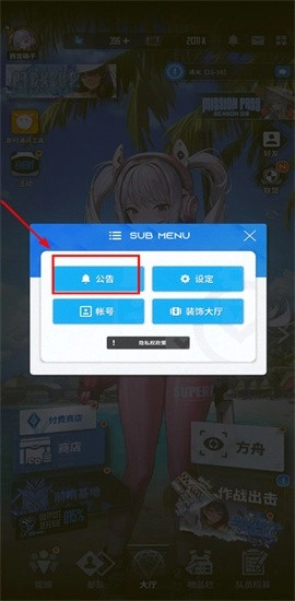 GODDESS OF VICTORY NIKKE最新版
