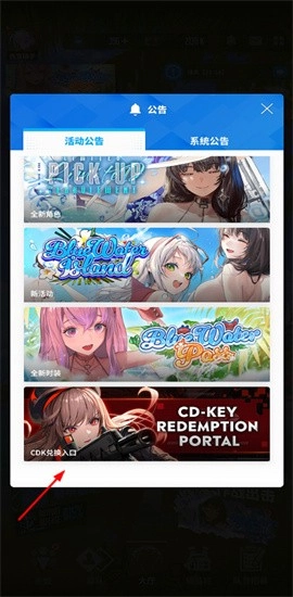 GODDESS OF VICTORY NIKKE最新版