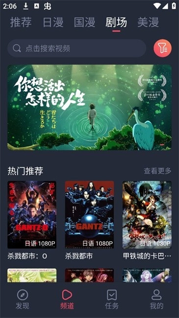动漫共和国